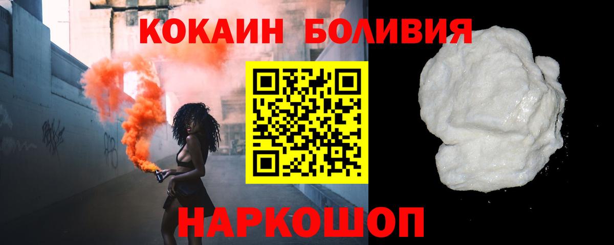 Cocaine FishScale Майский