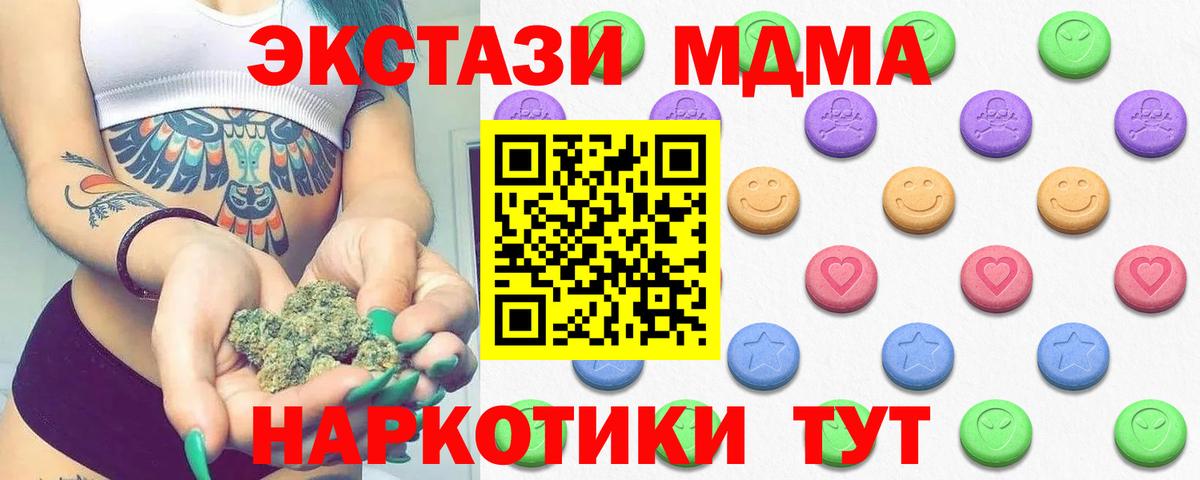 ЭКСТАЗИ TESLA Майский
