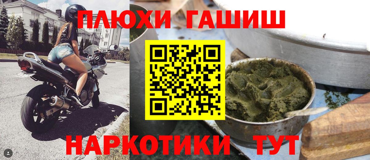 ГАШ Cannabis Майский
