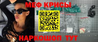 стафф Бузулук