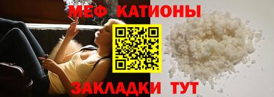 стафф Бузулук