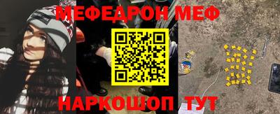 прущая мука Бугуруслан
