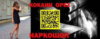 прущая мука Бугуруслан