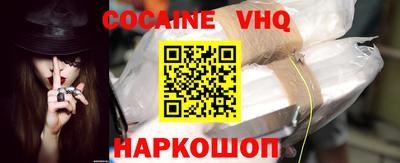 прущая мука Бугуруслан