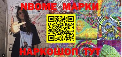 прущая мука Бугуруслан