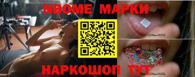 стафф Бузулук