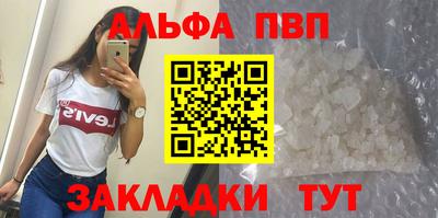 стафф Бузулук