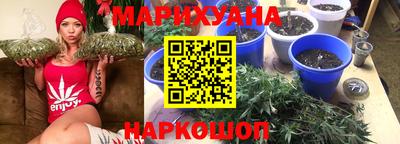 стафф Бузулук