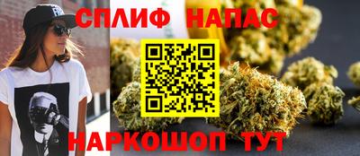 стафф Бузулук