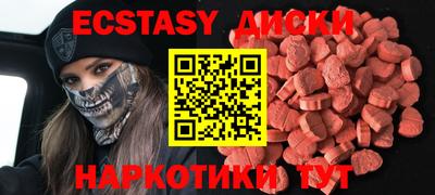 стафф Бузулук