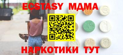 стафф Бузулук