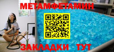 стафф Бузулук