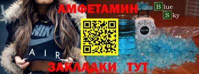 прущая мука Бугуруслан