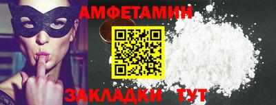 стафф Бузулук