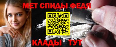 стафф Бузулук