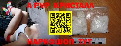 стафф Бузулук