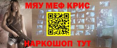мескалин Гусев
