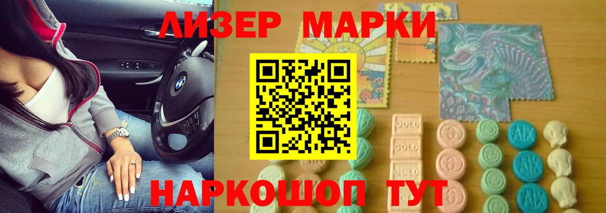 Майский  LSD-25 экстази кислота  Вход с VPN  ЛСД экстази ecstasy 