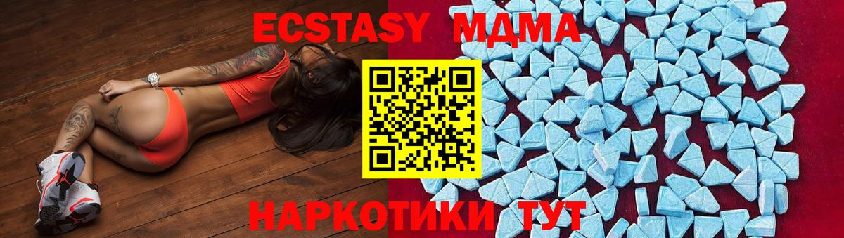 МДМА VHQ Майский