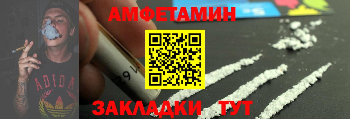 Марихуана  Вход с VPN  Майский  Лсд 25  Меф кристаллы  ЭКСТАЗИ 