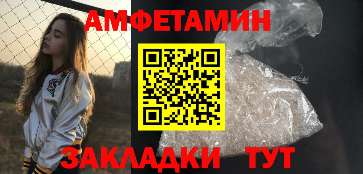 Майский  Первитин Декстрометамфетамин 99.9%  Первитин  Вход с VPN  Первитин Декстрометамфетамин 99.9% 
