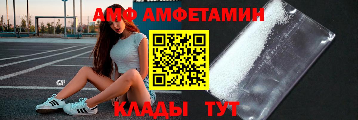 Метамфетамин Декстрометамфетамин 99.9% Майский