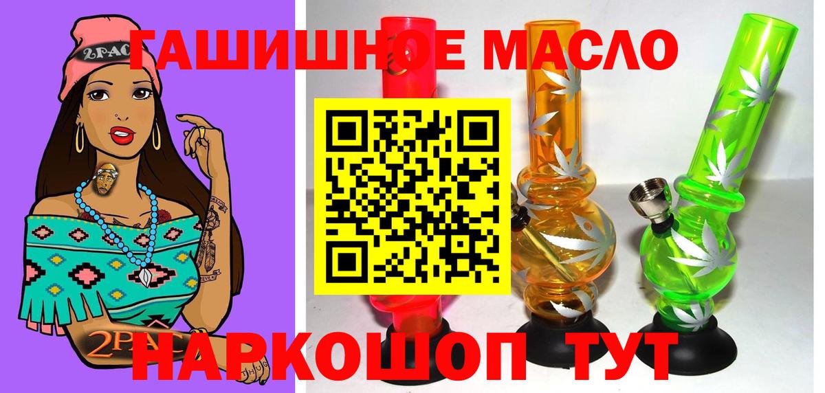 ТГК Wax Майский