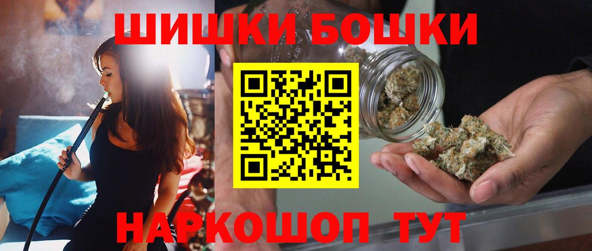 МАРИХУАНА Bruce Banner Майский