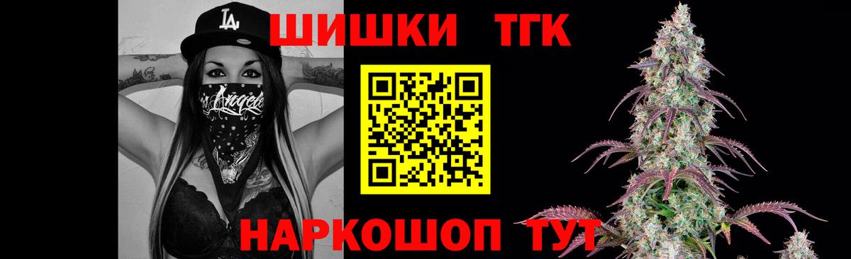 Бошки Шишки ГИДРОПОН  Шишки марихуана White Widow  Вход с VPN  Бошки Шишки сатива  Шишки марихуана тримм  Майский 